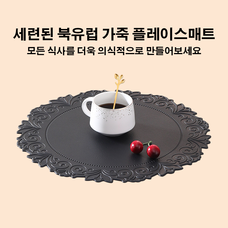 빈티지 엠보싱 레이스 ​​실리콘 플레이스매트