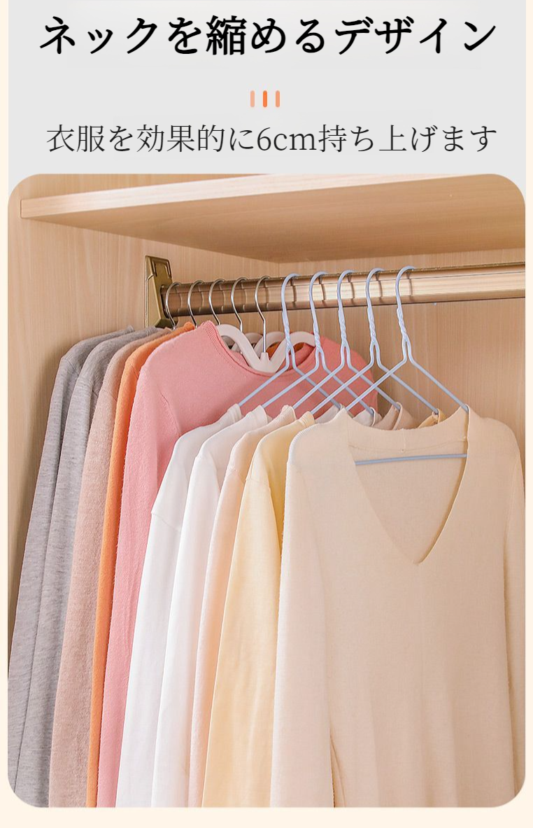 省スペースで整理整頓できる多機能ハンガー