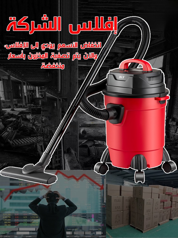 مكنسة كهربائية ألمانية فائقة القوة وعالية الشفط