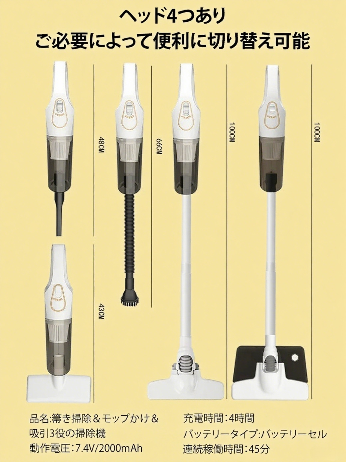 手持式コードレス吸引・拭き一体型掃除機