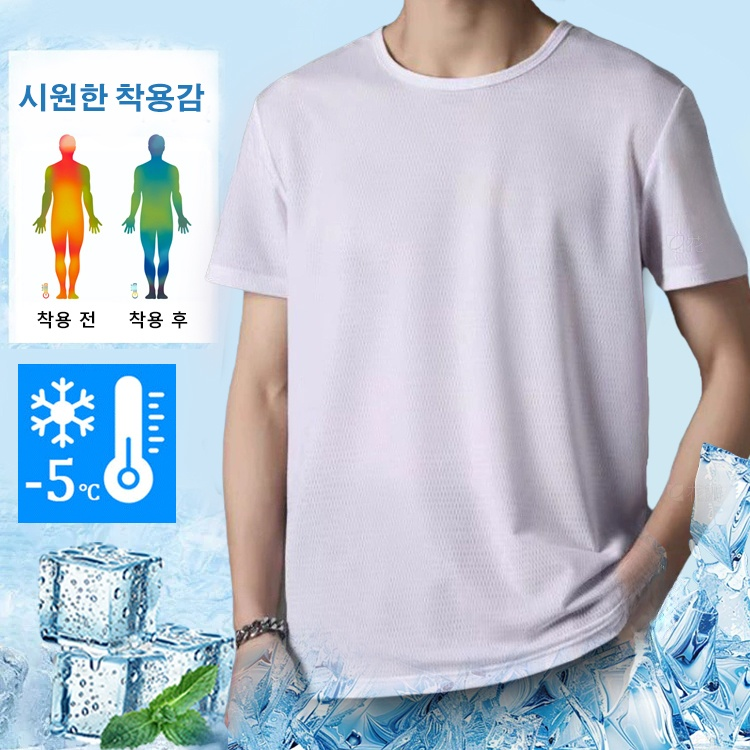아이스 실크 루즈핏 남성 운동 티셔츠