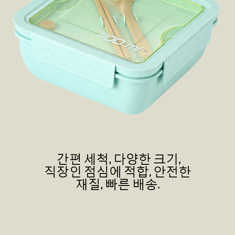 전자레인지에 직장인 도시락 데우기