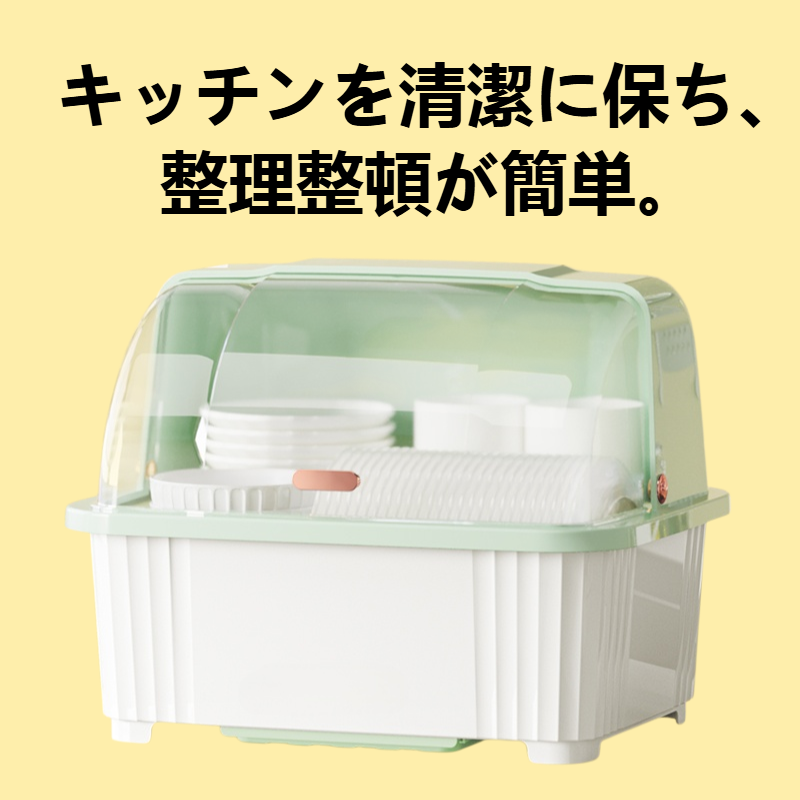 キッチン用蓋付き皿置き棚