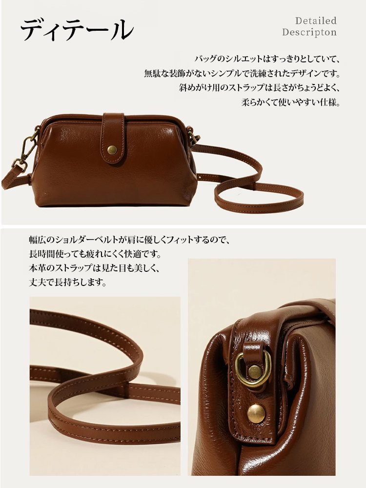 レトロショルダーバッグ