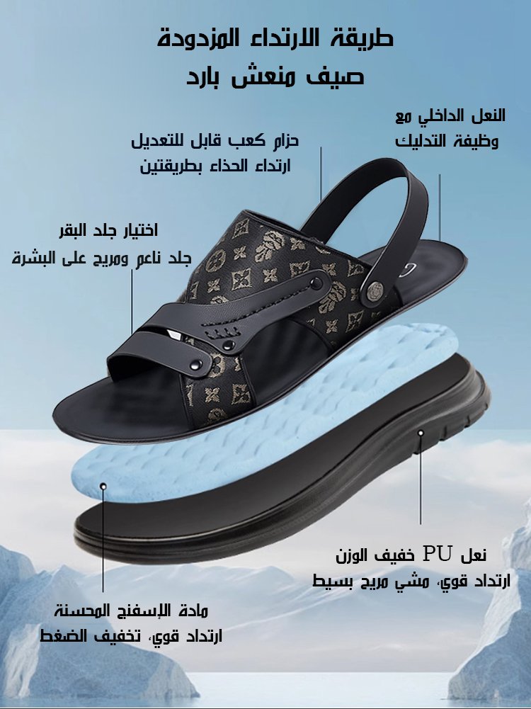 صندل كاجوال عصري مزين بنقوش كلاسيكية راقية للرجال 