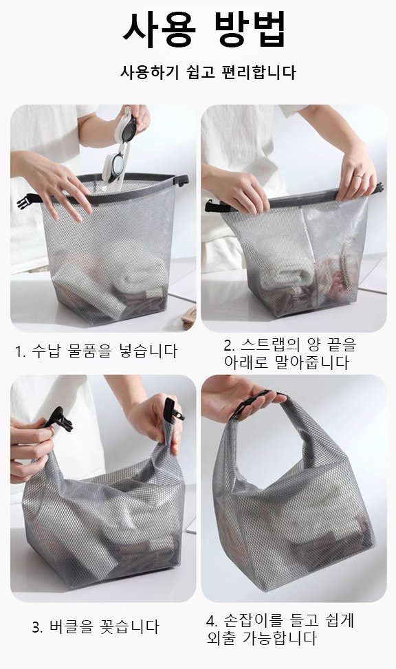 대용량 방수 수납 가방 전면 이미지