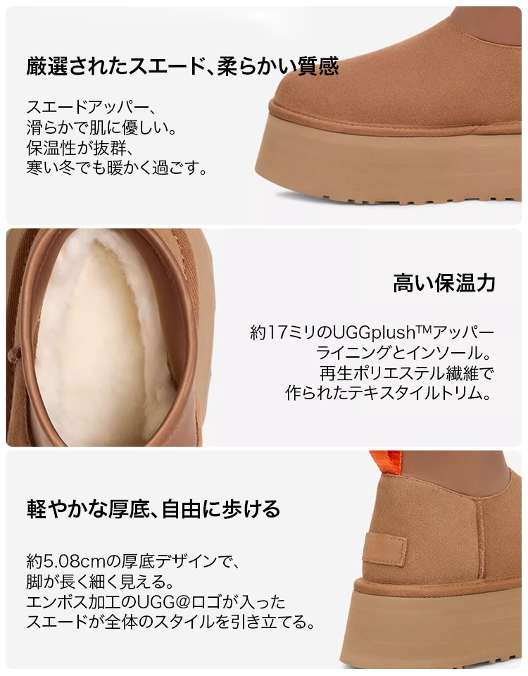 厚底ムートンブーツ