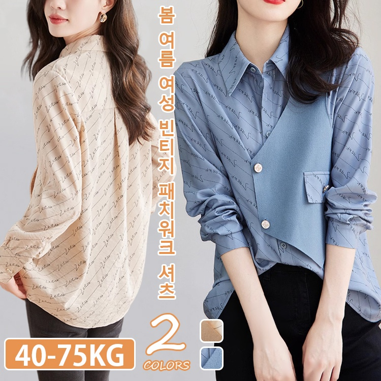 봄 여름 여성 빈티지 패치워크 셔츠