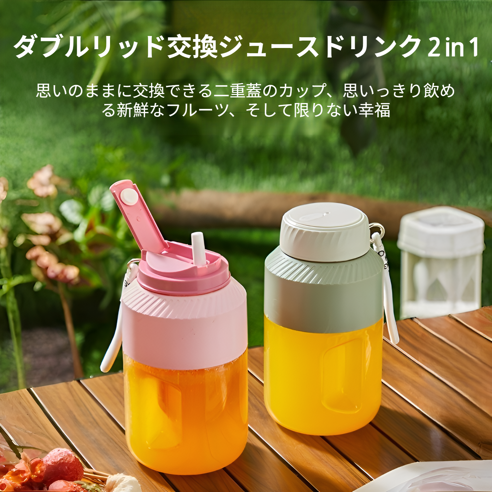 ジューサー ポータブル 大容量 電動ジューサー カップトンカップ ミキシングジュースカップ クリエイティブギフト