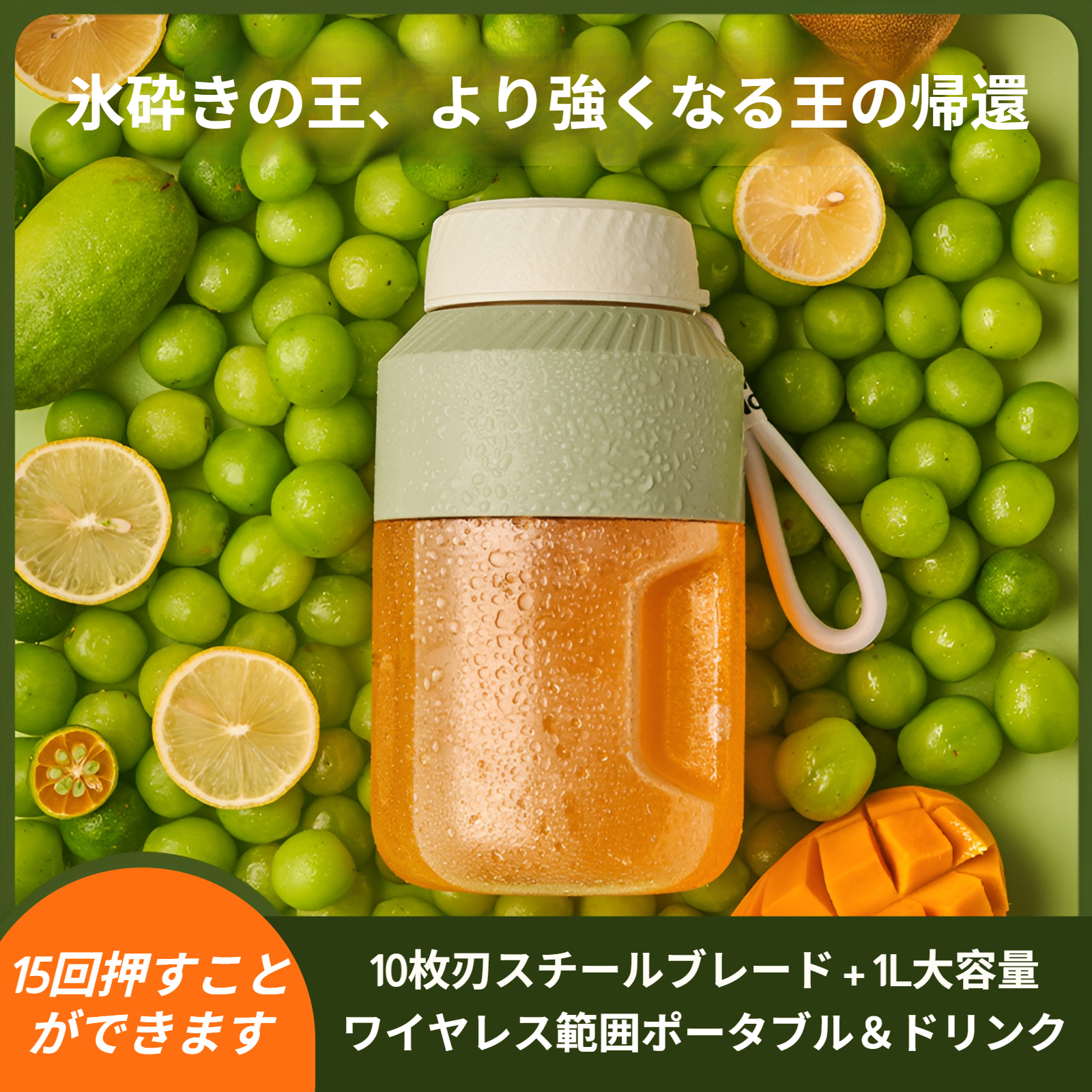 ジューサー ポータブル 大容量 電動ジューサー カップトンカップ ミキシングジュースカップ クリエイティブギフト