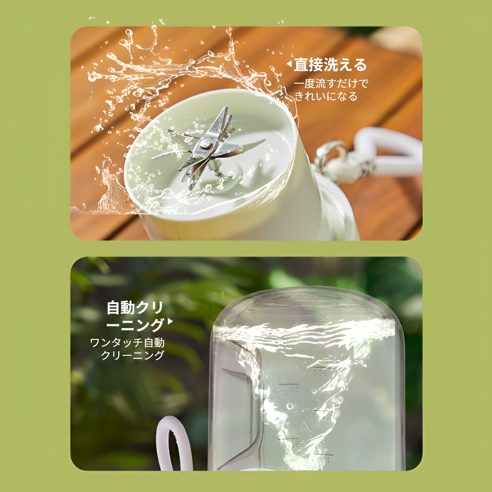 ジューサー ポータブル 大容量 電動ジューサー カップトンカップ ミキシングジュースカップ クリエイティブギフト