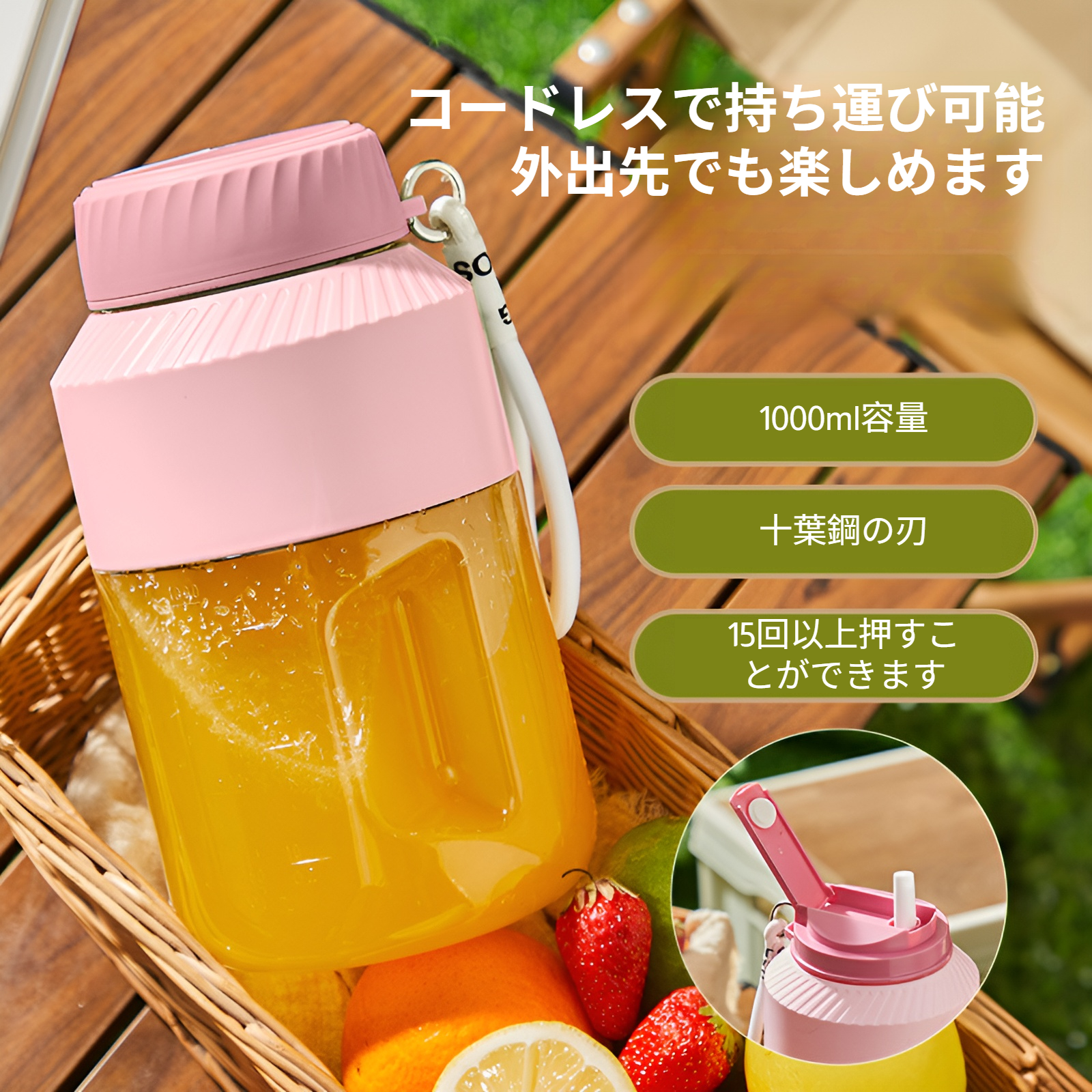 ジューサー ポータブル 大容量 電動ジューサー カップトンカップ ミキシングジュースカップ クリエイティブギフト