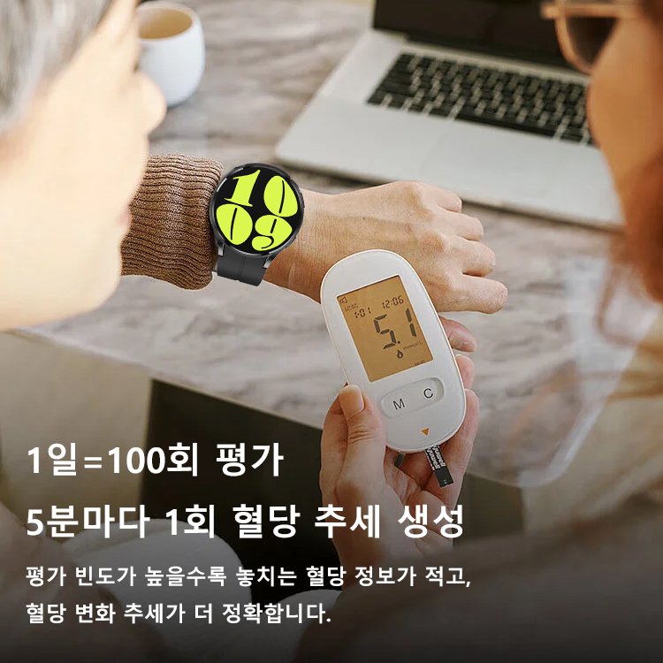 원형 대화면 스마트워치