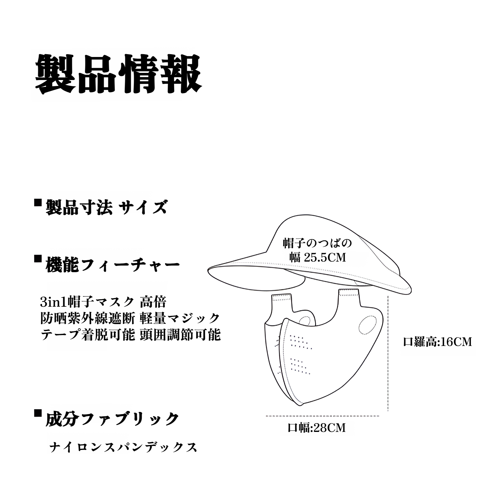 UVカット帽子 レディース ハット フェイスカバー 日除けマスク 帽子 紫外線対策 フェイスガード 息苦しくない UVカットマスク 日焼け防止マスク uvカット アウトドア スポーツ バイク キャンプ