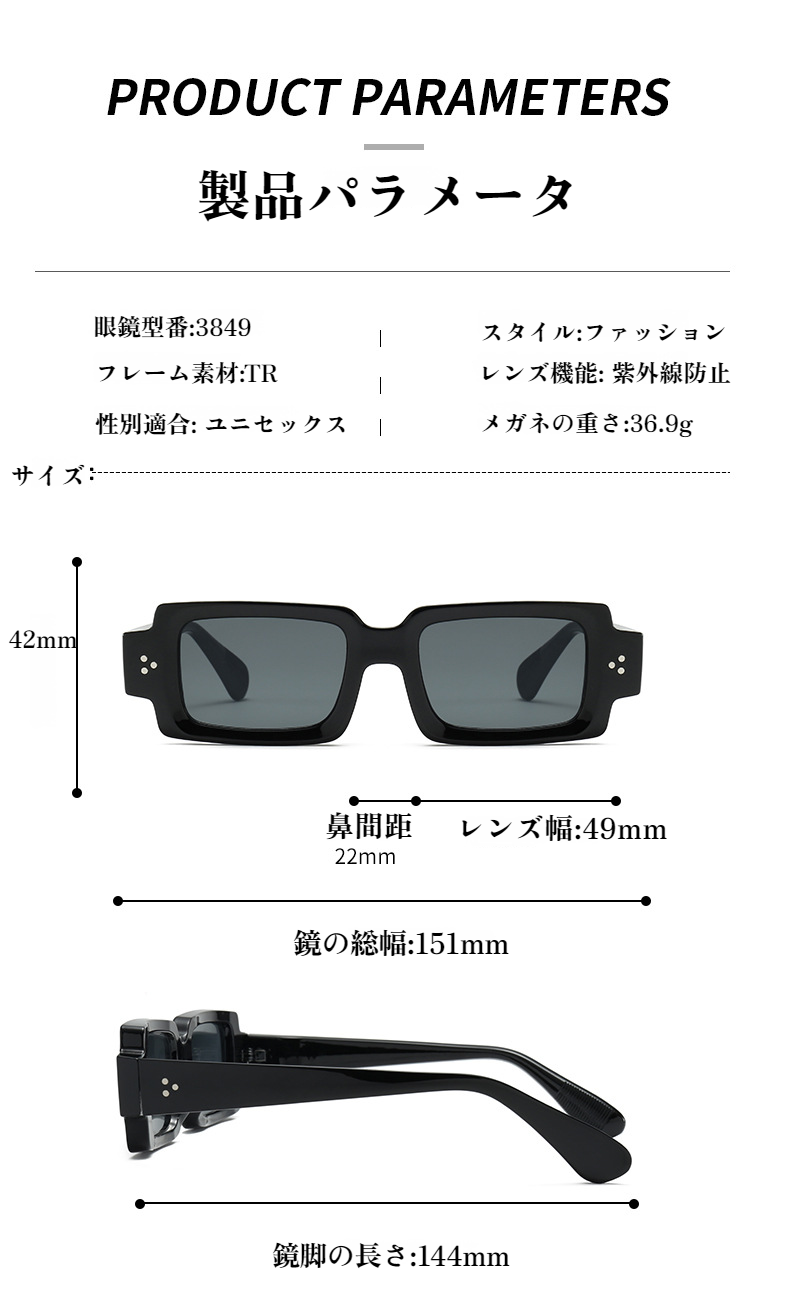 長方形サングラスをかけた男性モデル
