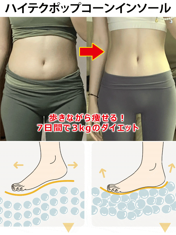 新作厚底スタイルアップレディースシューズ