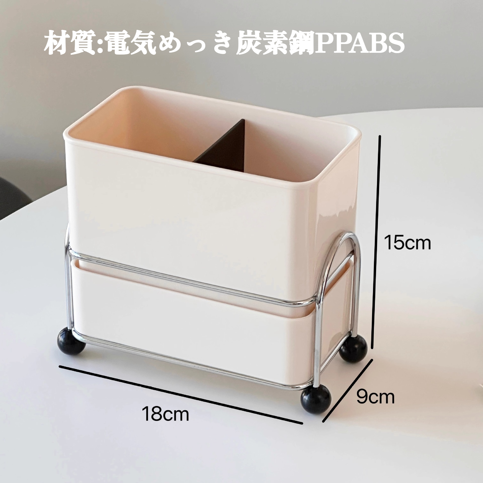 洗面台に設置した二重層収納ボックス