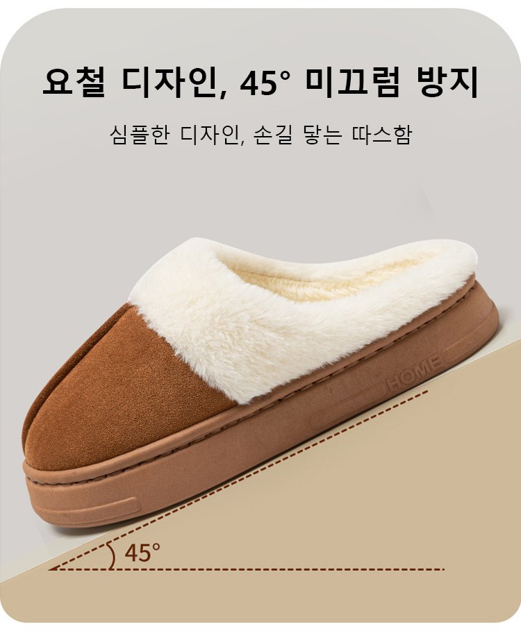 1218499-SL-麂皮绒棉拖KR_30.jpg