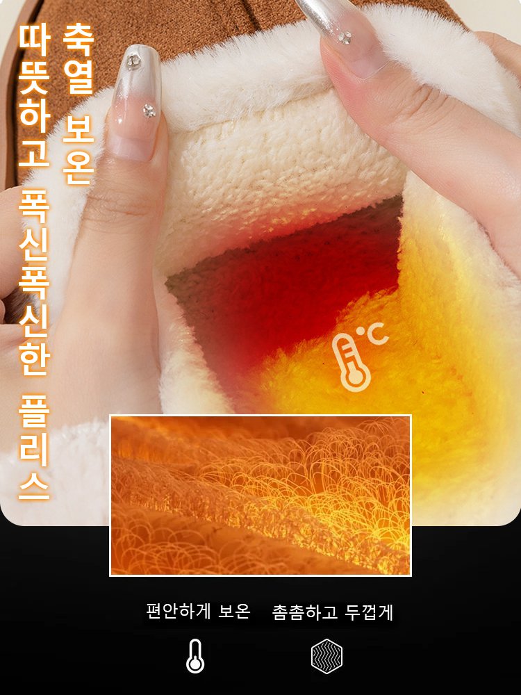 남녀공용 스웨이드 털슬리퍼