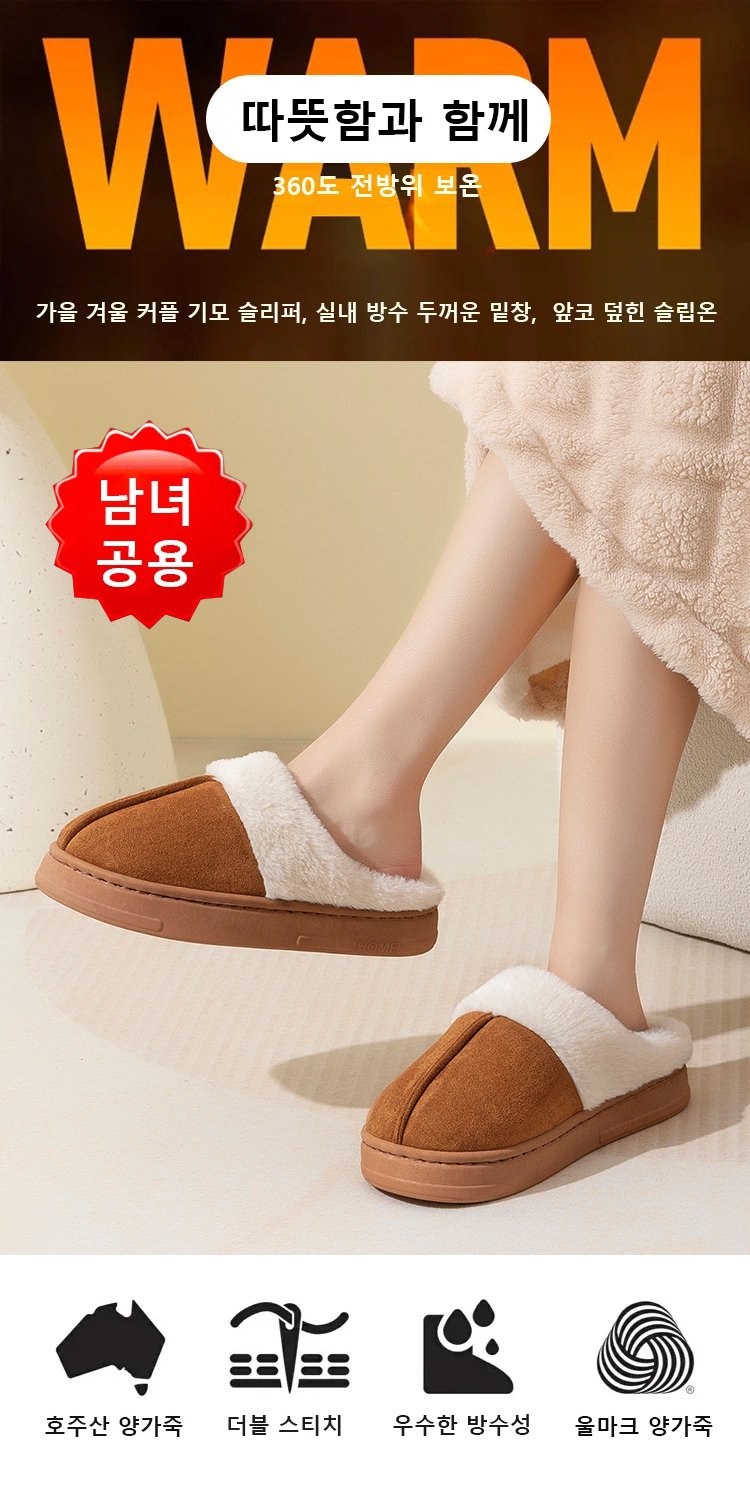 1218499-SL-麂皮绒棉拖KR_08.jpg