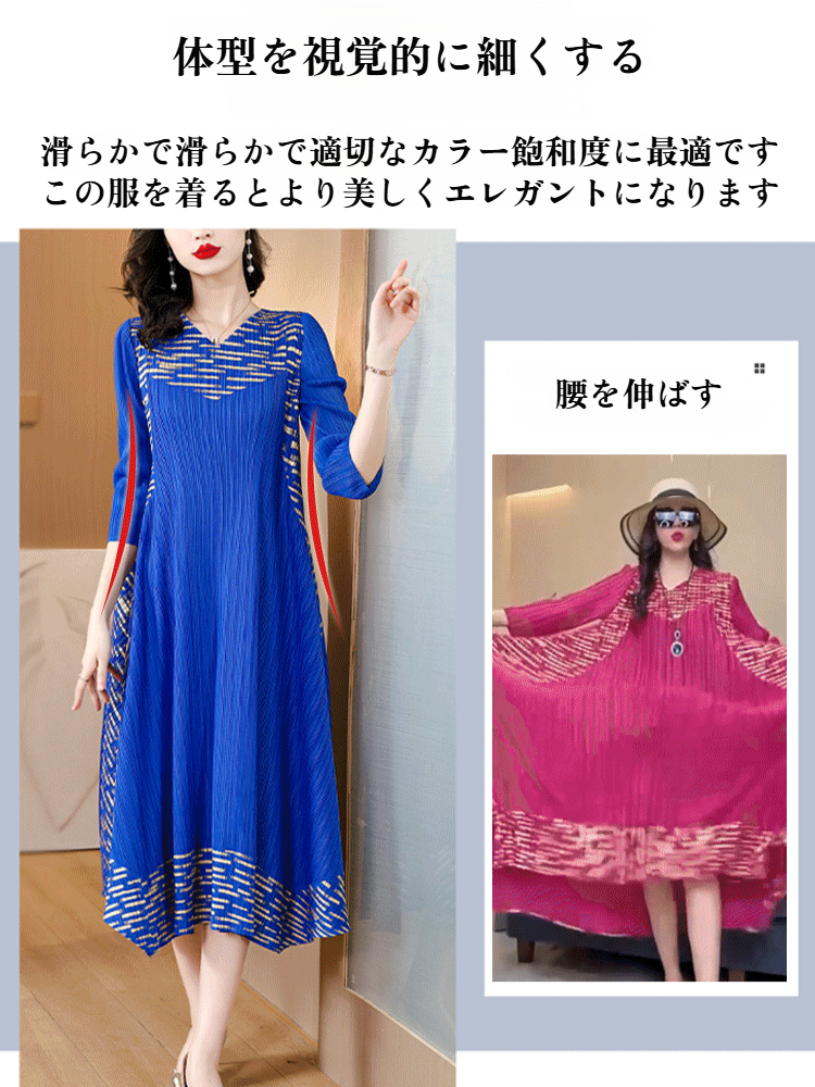 お腹カバー効果抜群！ストレッチ素材Aラインシャーリングワンピース