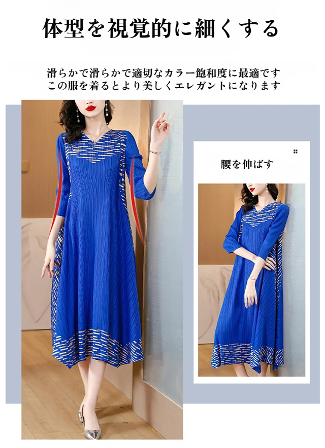 秋コーデにぴったりのレディースワンピース