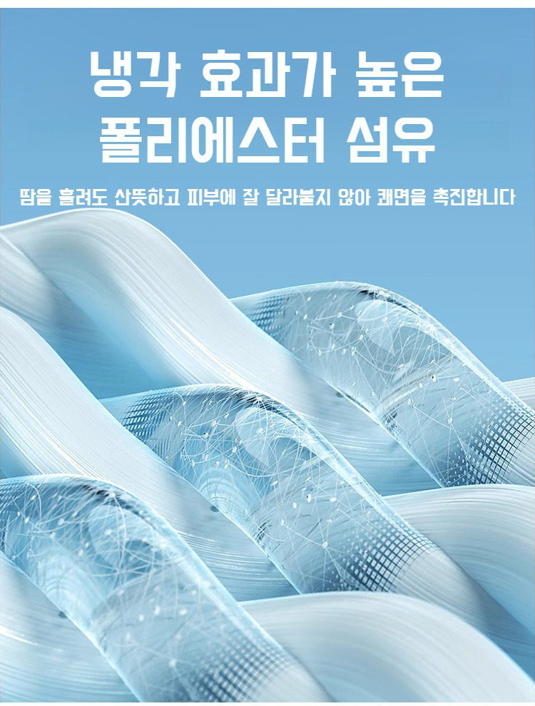 아기와 학생을 위한 쾌적한 매트리스