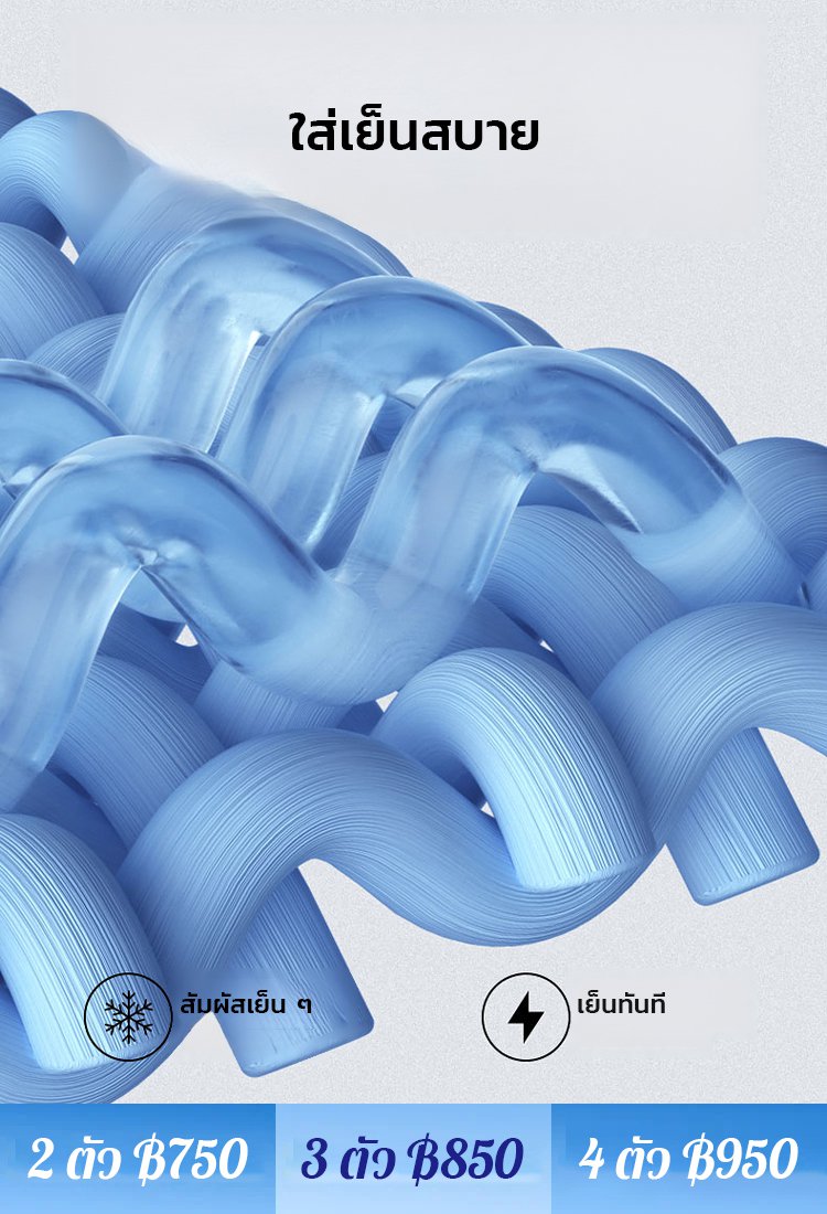 เสื้อกล้ามใส่สบายสำหรับฤดูร้อน