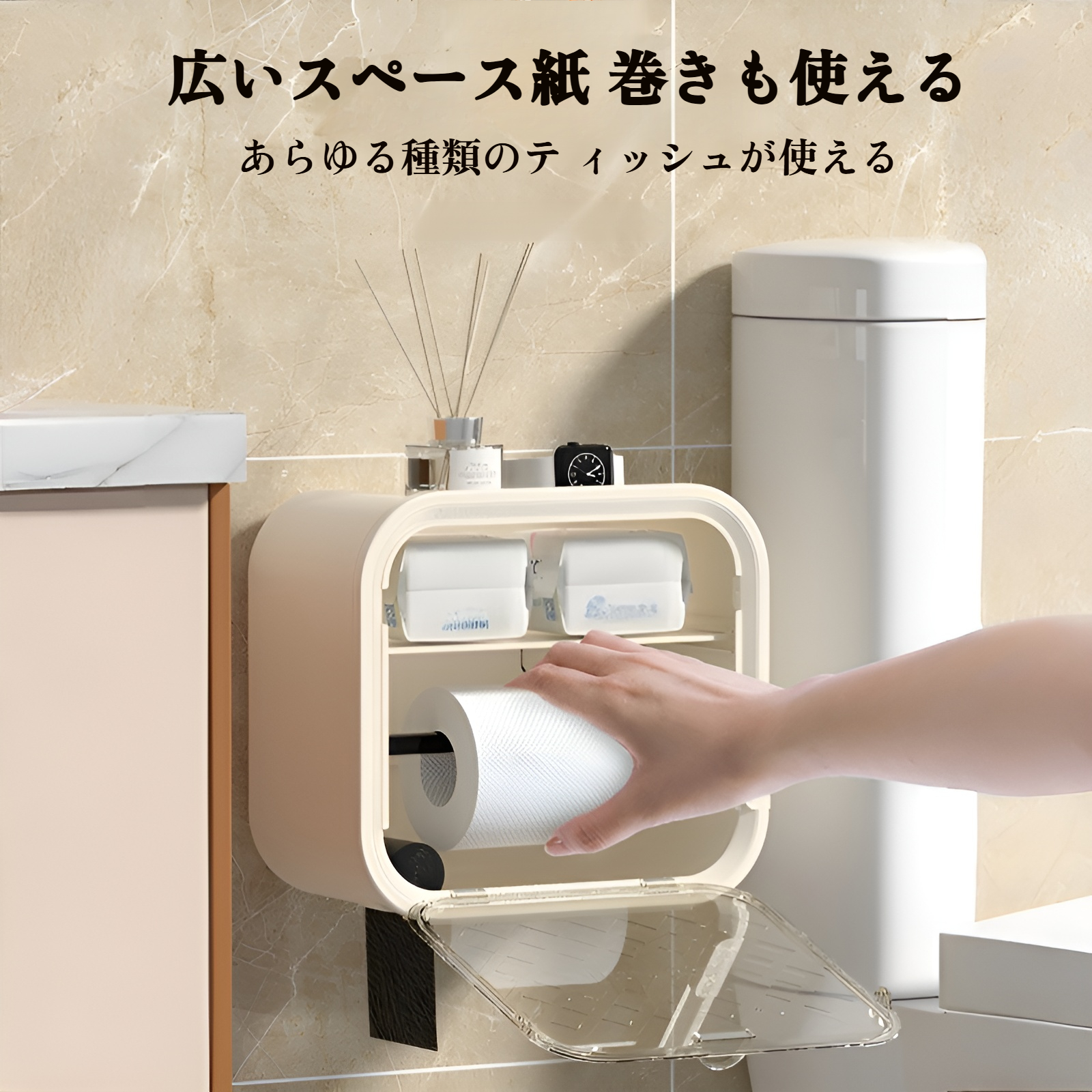 おしゃれなデザインのトイレットペーパーボックス