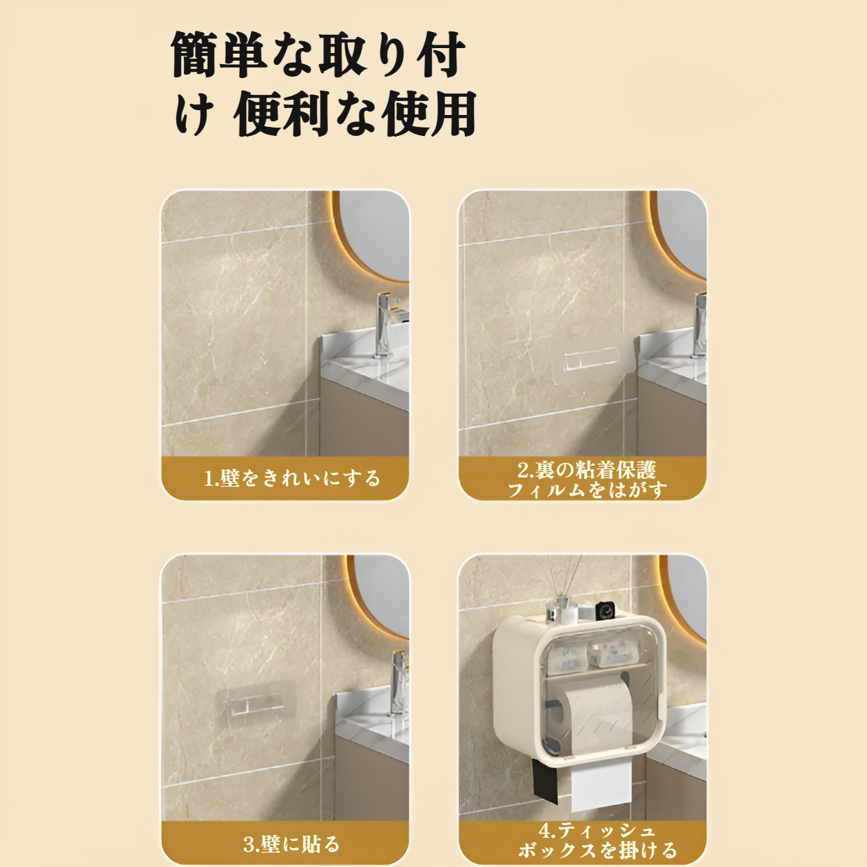 トイレットペーパーボックス、トイレットペーパーボックス、ティッシュホルダー、多機能収納ラック、ペーパーボックス、生理用ナプキン収納ボックス