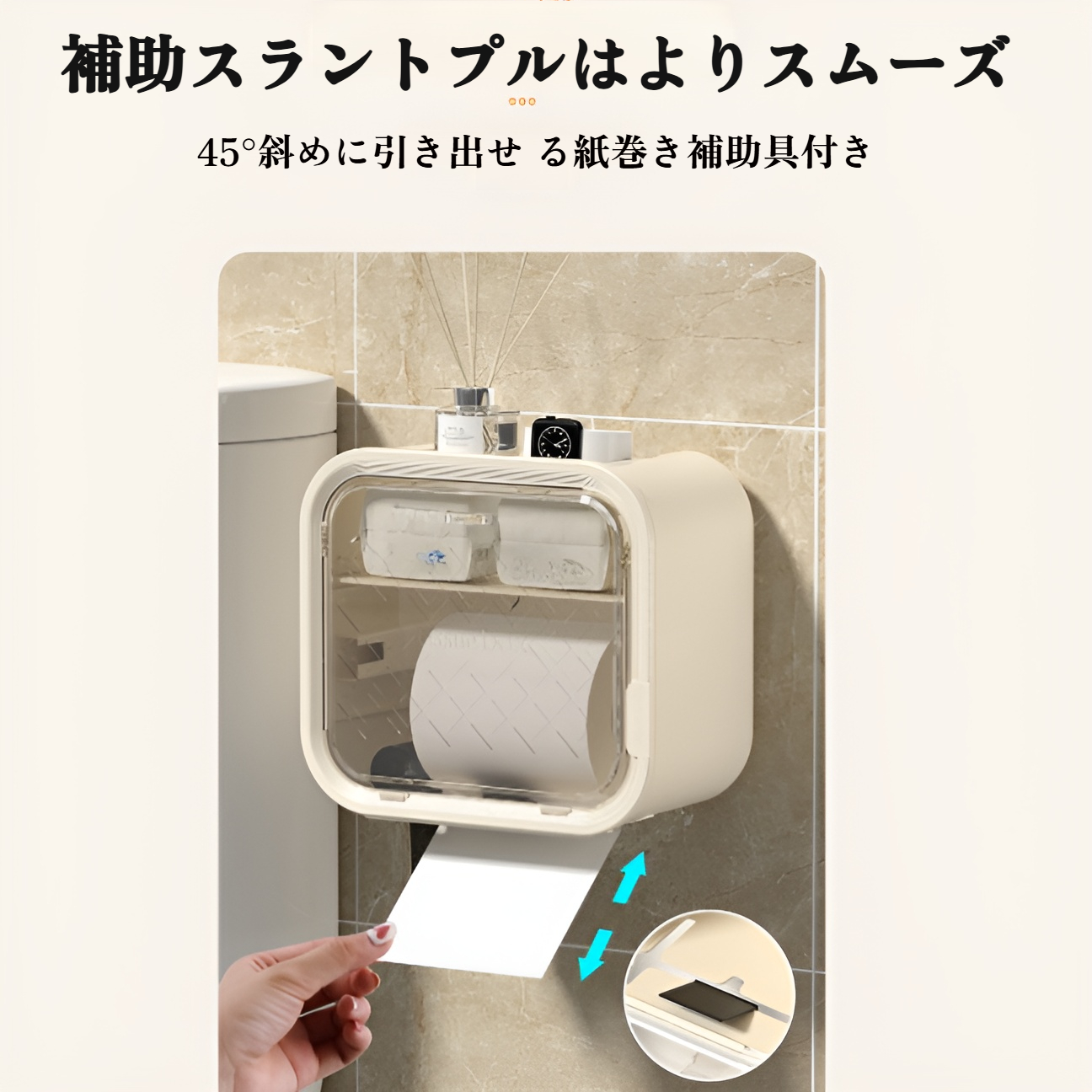 生理用ナプキン収納ボックスの内部構造