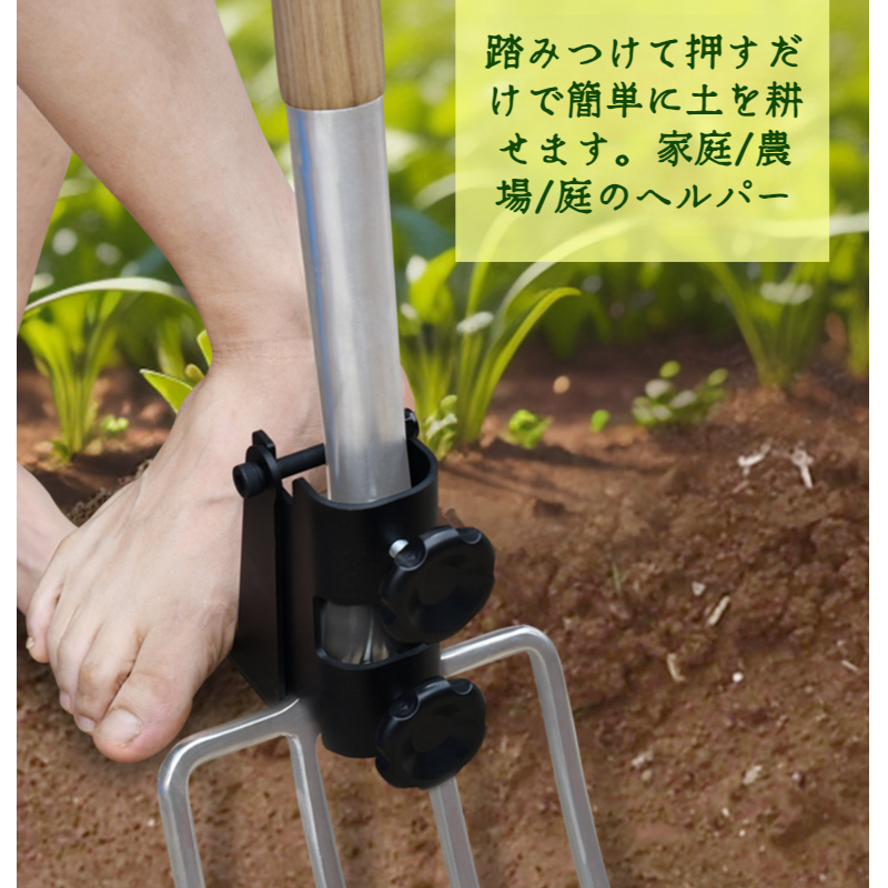 農業用大旋回補助装置 ショベルランド・ターニング シャベル 農業用深層回転補助キット