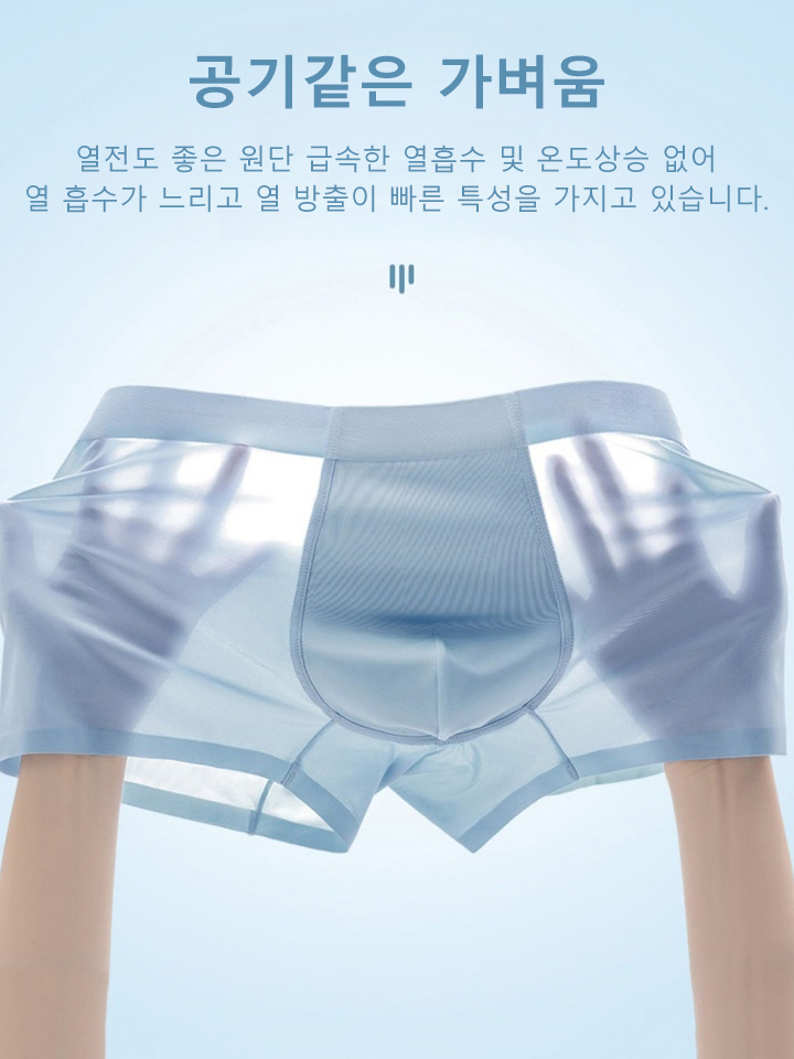 에어솔리드 남자 드로즈