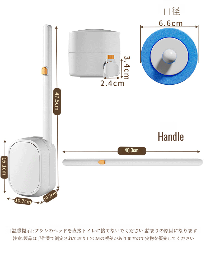ノーパンチ設計のトイレブラシ壁掛け例