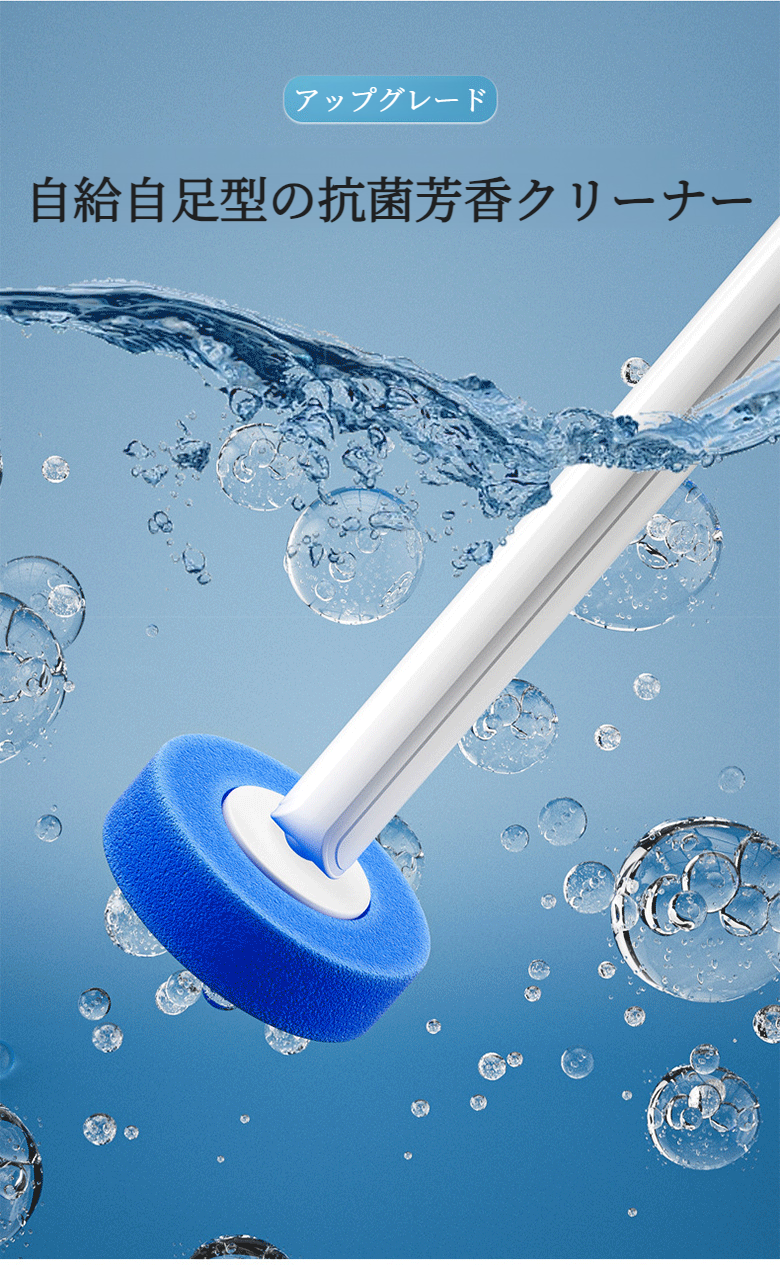衛生的な使い捨てトイレブラシのクローズアップ