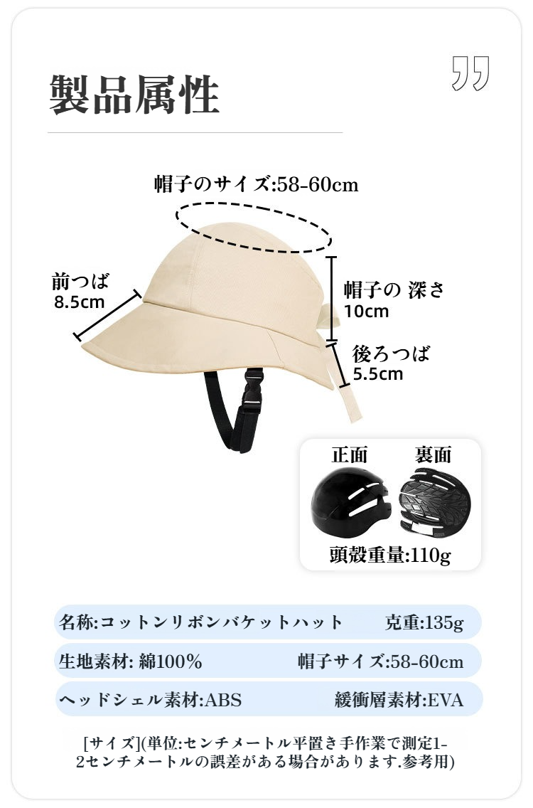 undefined商品细节特写