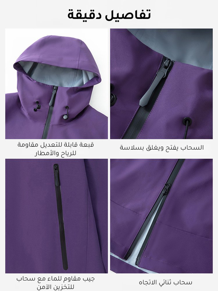 【منتج مصنع من قبل شركة تصنيع علامات فاخرة】جاكيت Beta SL مقاوم للرياح والمطر