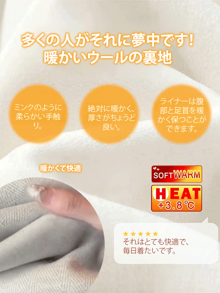 【冬の新作、先着50名様限定で半額】秋冬用裏起毛ハイウエストレディースパンツ