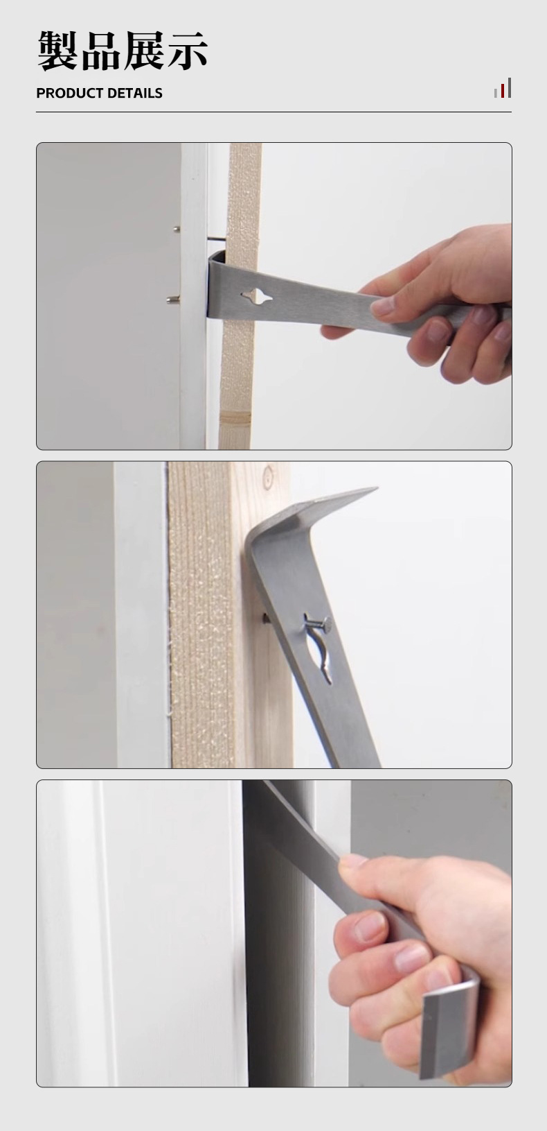 多機能ツールで壁のスクレーピング作業中の様子