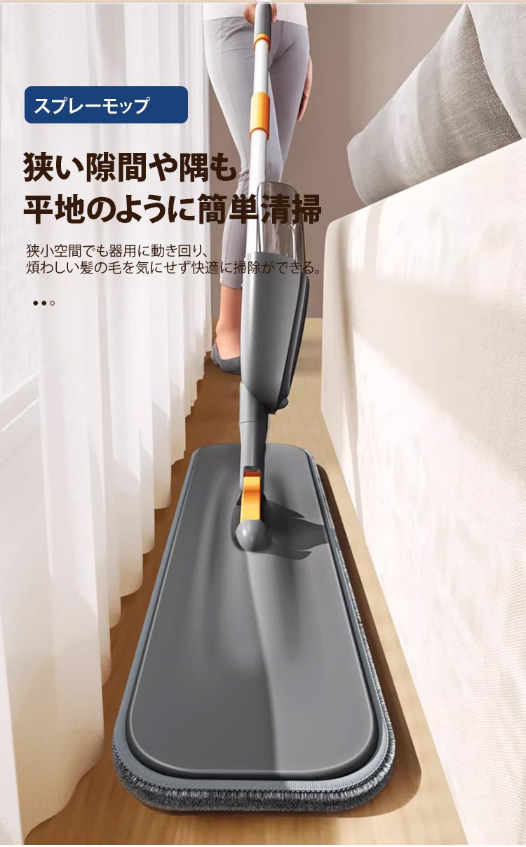 手を汚さずにモップを洗える便利な仕組み