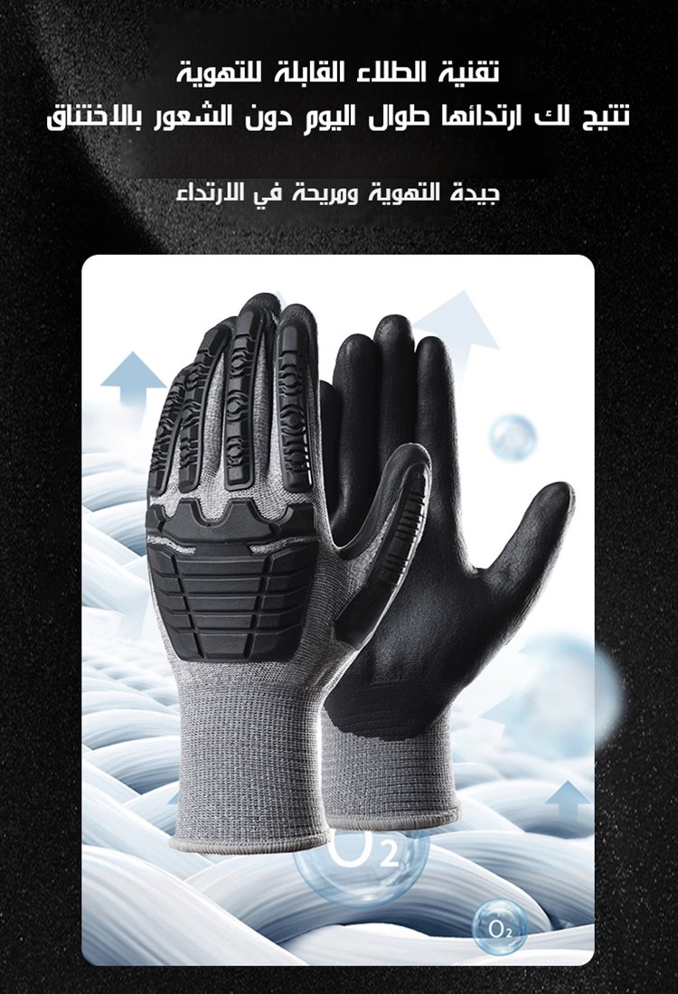 قفازات تكتيكية ميكانيكال Pro مضادة للقطع