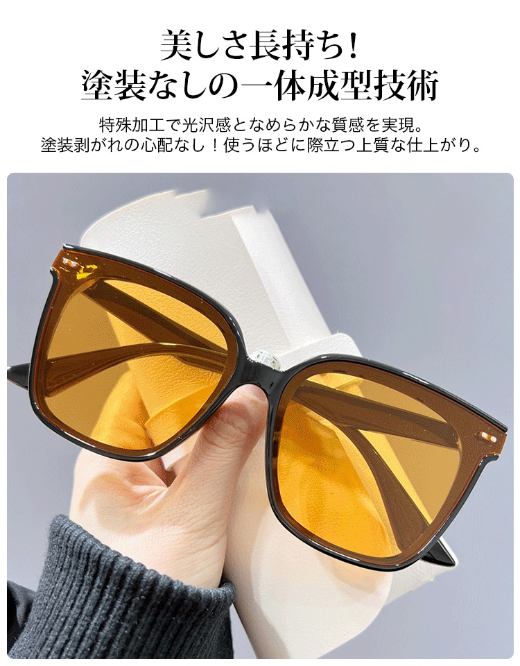 偏光サングラス