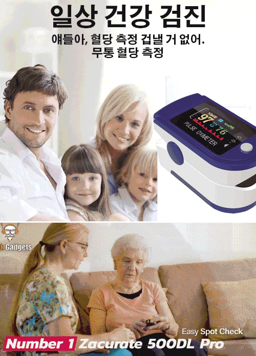 클립형 산소 농도계