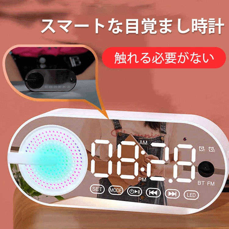 多機能Bluetoothスピーカー