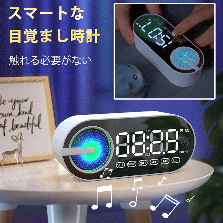 多機能Bluetoothスピーカー