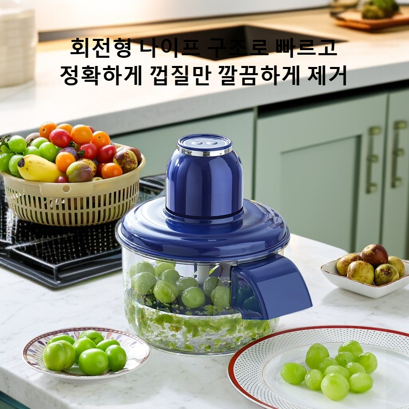 과육을 벗기지 않고 껍질을 벗기는 전기 과일 껍질 벗기기