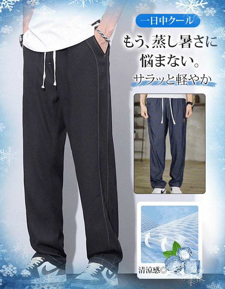  メンズワイドレッグテンセルデニムパンツ