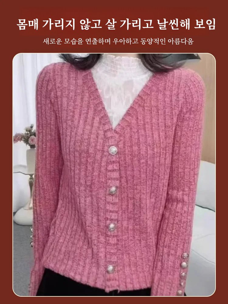 레이스 접합 페이크 투피스 카디건