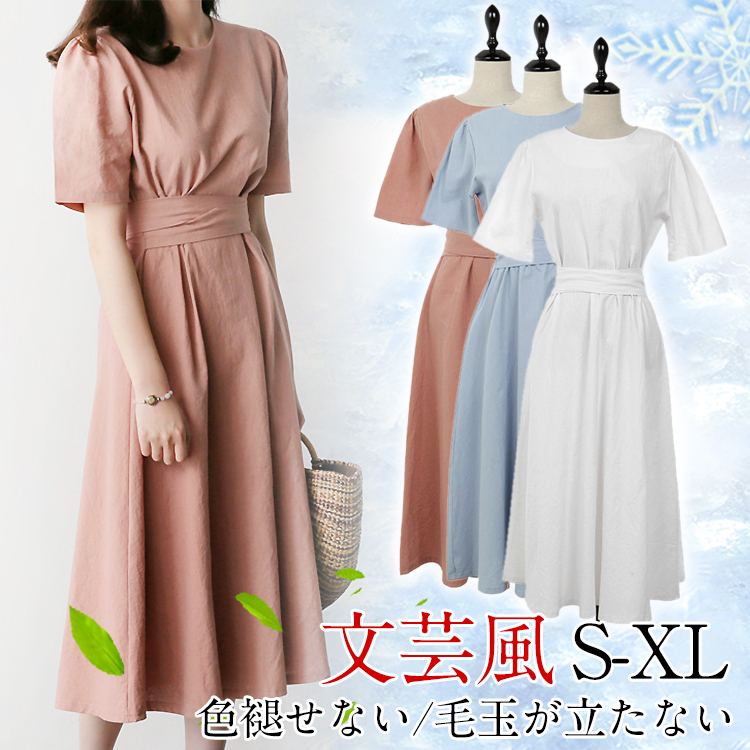ワンピース 綿麻