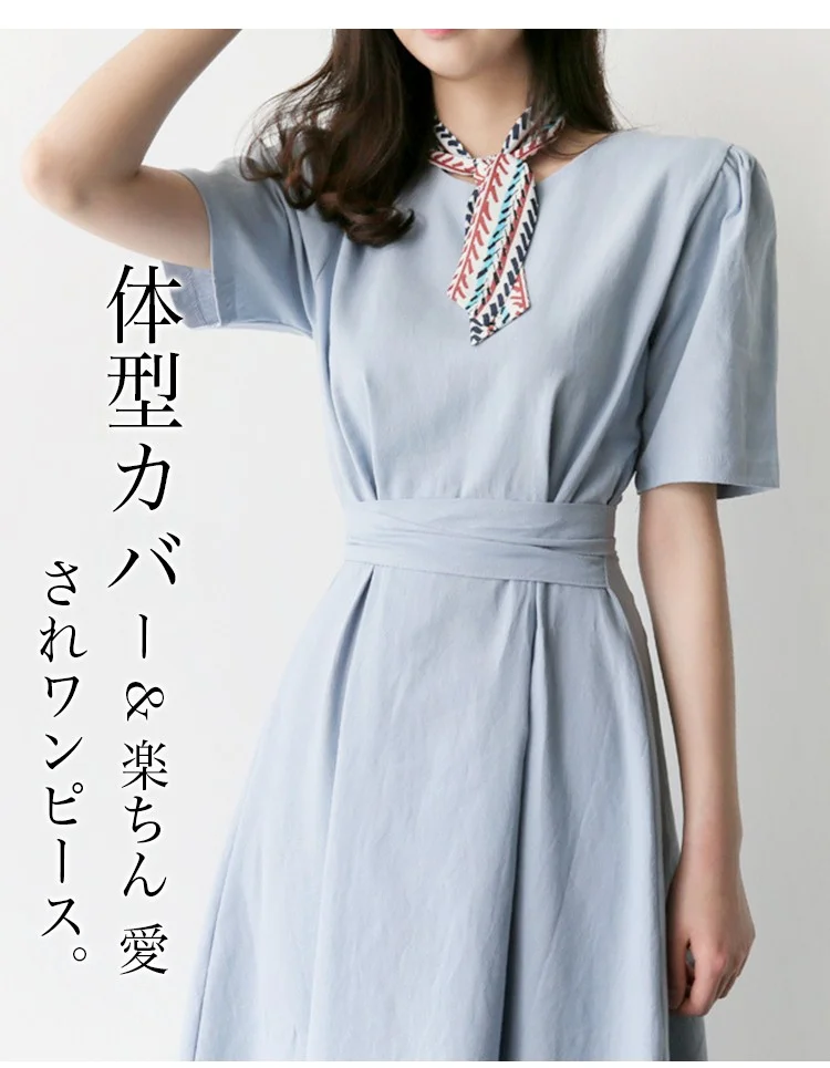 夏用レディースワンピース着用イメージ